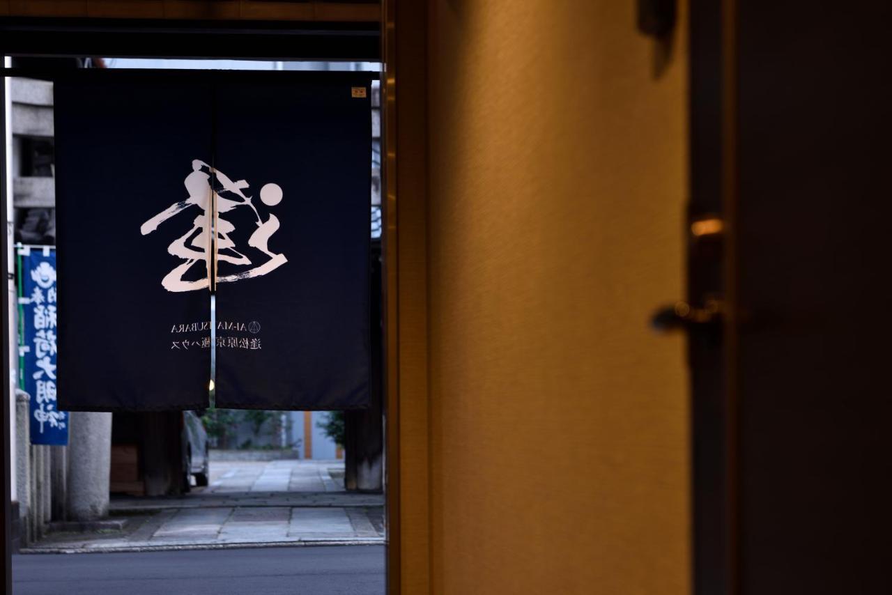 Aparthotel Ai-Matsubara Kyogoku House Kjóto Exteriér fotografie