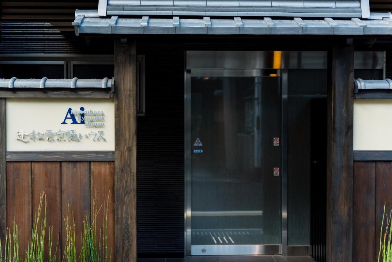 Aparthotel Ai-Matsubara Kyogoku House Kjóto Exteriér fotografie